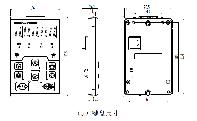 EM610张力控制专用变频器(图6)